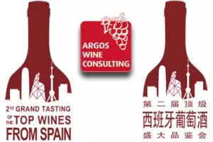 El Salón de Grandes Vinos de España conquista el paladar chino