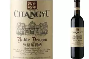«ChangYu Noble Dragón», el líder del vino chino, se abre hueco en España